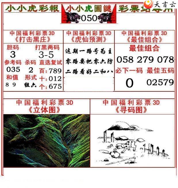 22050��СС���ʱ�ͼ��2