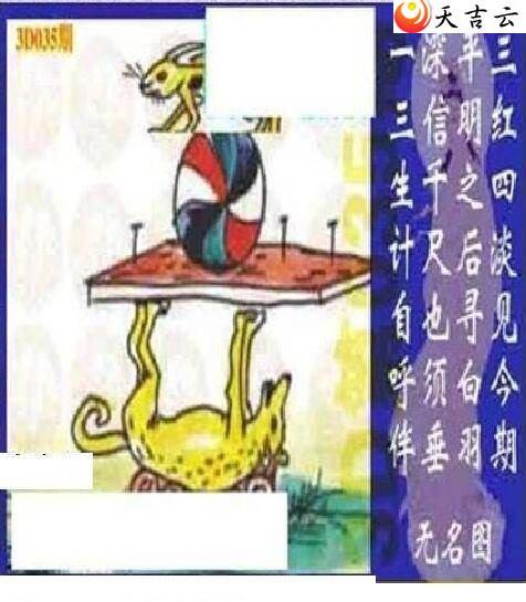 22035��̫����Ʒͼ��1