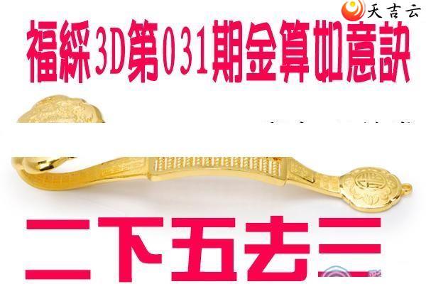 3d031�ڽ��������ͼ��1