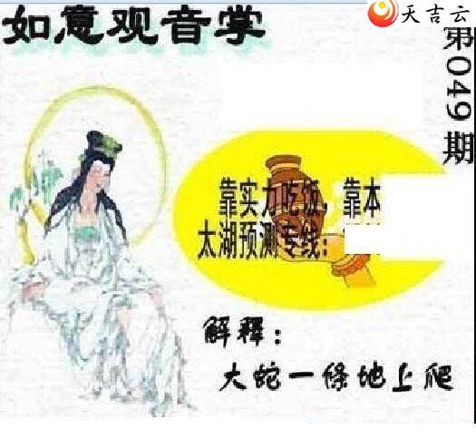 22049��̫����Ʒͼ��1