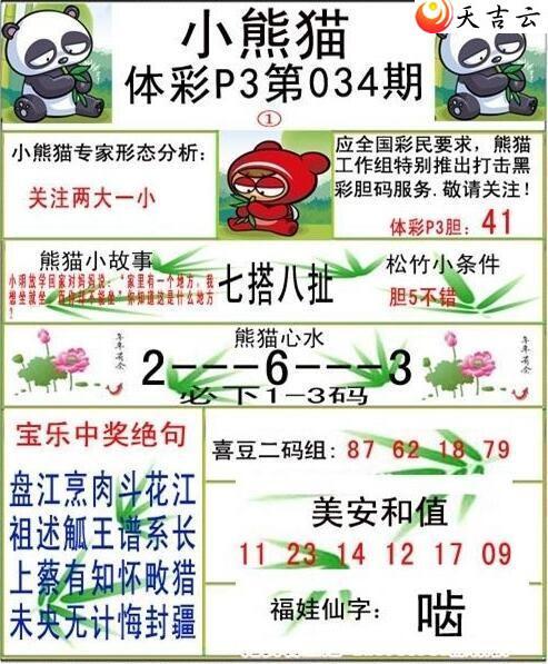 22034��С��èͼ��1