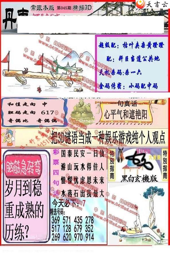 22045�ڵ����챨ͼ��1