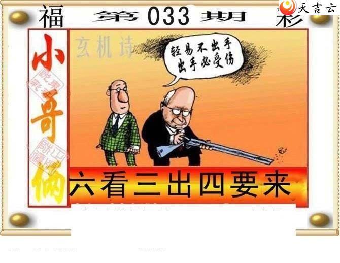 22033�ڶ���˵��ͼ��2