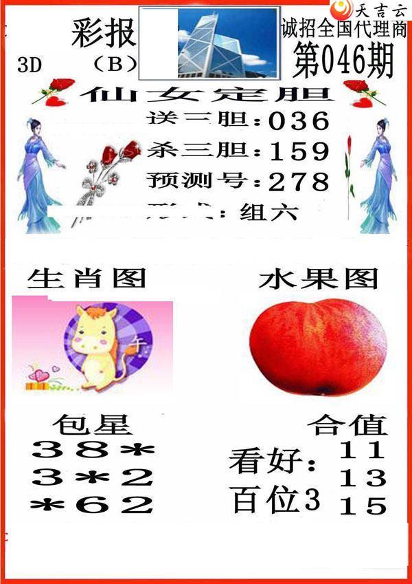 ����3d22046��С��ʱ�ͼ��1