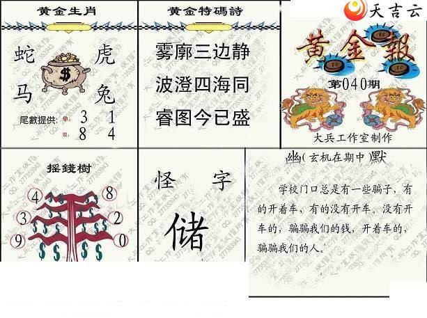 040�ڴ��ȫ��ͼ��2