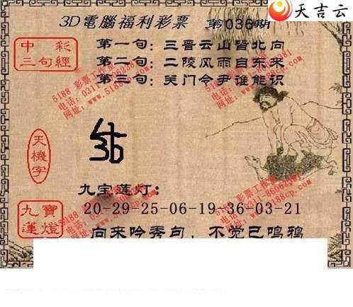 ����3d22036���湤����ͼ��1