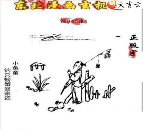 ����3d22045�ڶ�����������ͼ��1