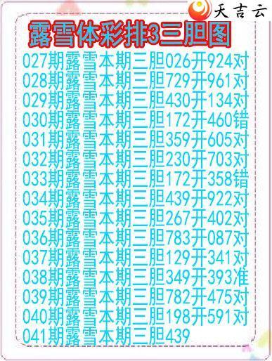 22041��¶ѩ��ͼ��1