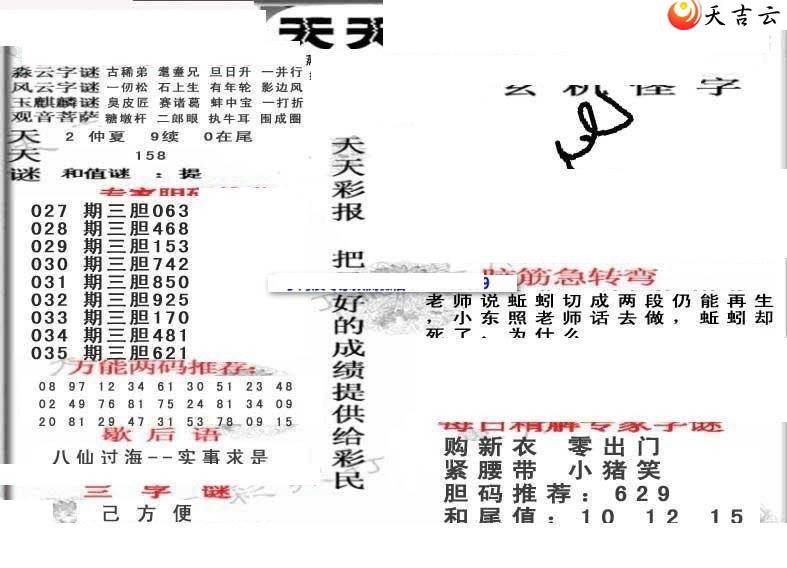 ����3d22035������ʱ���ר��ͼ��1