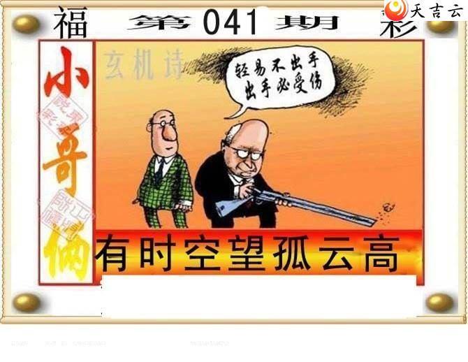 22041�ڶ���˵��ͼ��2