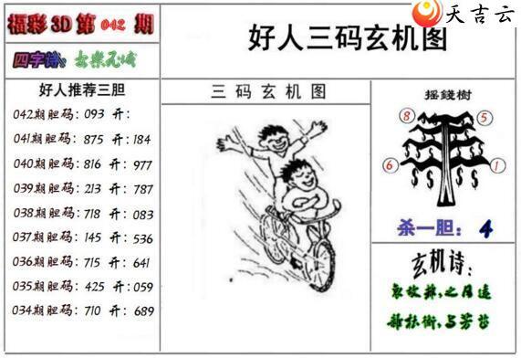 ����3d22042�ں�������ͼ��1