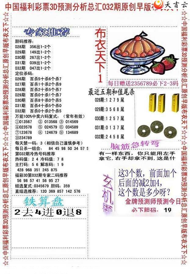 ����3d22032����沼��ͼ��2