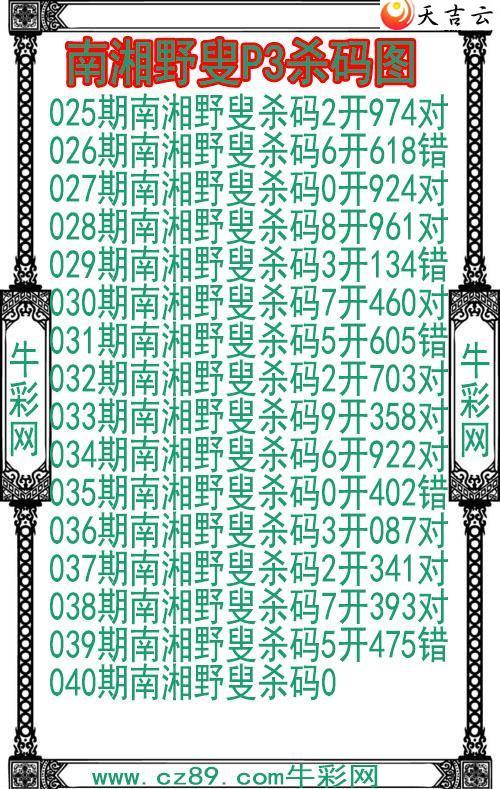 ������22040������Ұ��ɱ��ͼ��1