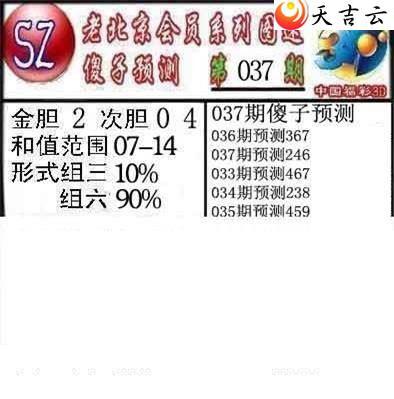 3d037��ר��˵��ͼ��3