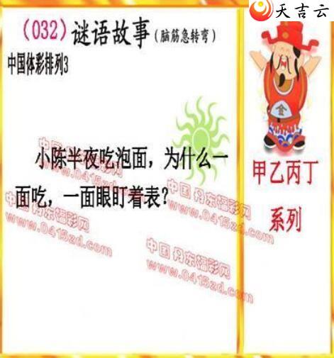 22032�ڵ����鵨ȫͼ��3