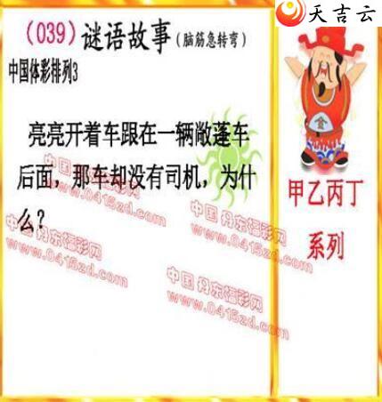 ����22039�ڵ����鵨ȫͼ��3