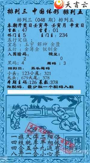 22048��Ǭ����С����ͼ��2