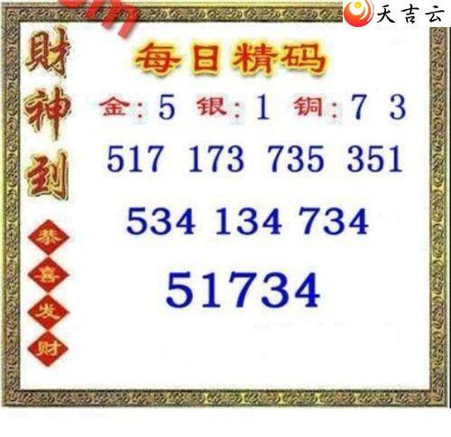 22049��ÿ�վ���ͼ��1