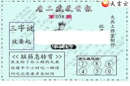 3d038�ڴ��ȫ��ͼ��2