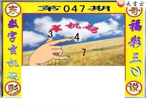 22047�ڶ���˵��ͼ��1