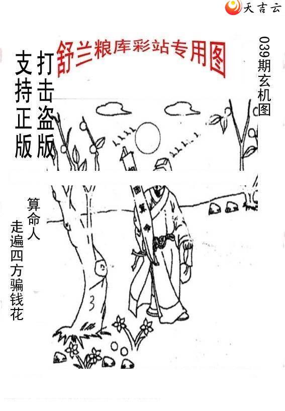 3d039����峤����ͼ��1