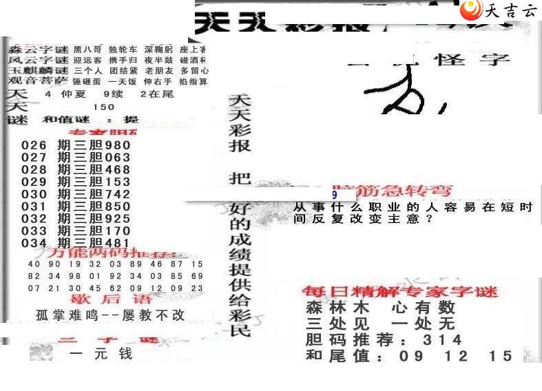 3d22034������ʱ���ר��ͼ��1