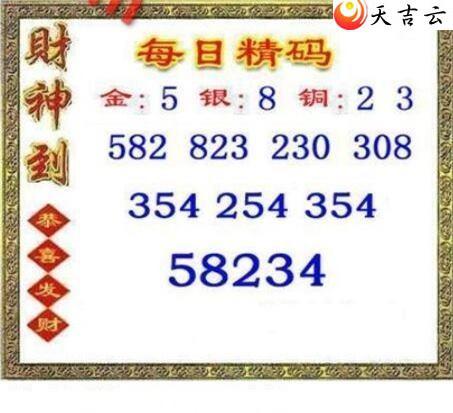 22032��ÿ�վ���ͼ��1