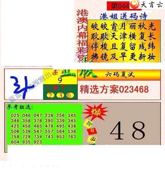 22044��ר��˵��ͼ��3