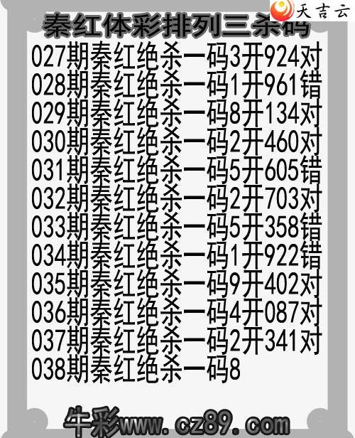 038���غ�ɱ��ͼ��1