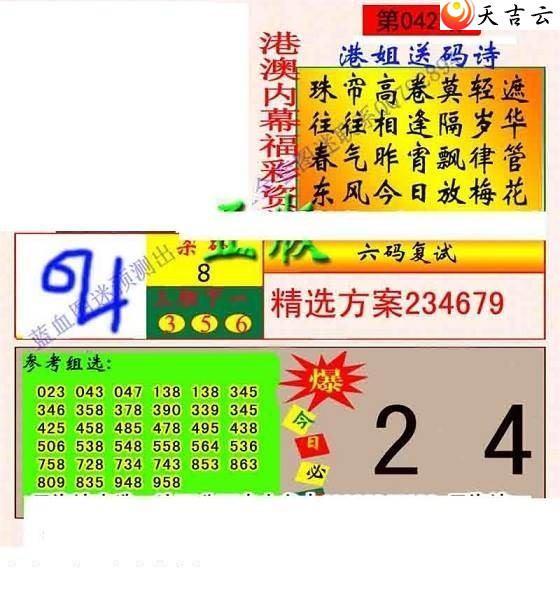 3d042��ר��˵��ͼ��2