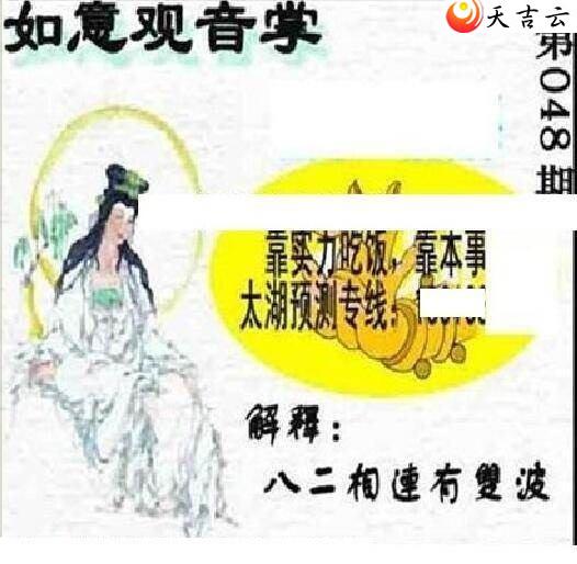 ����3d22048��̫����Ʒͼ��1