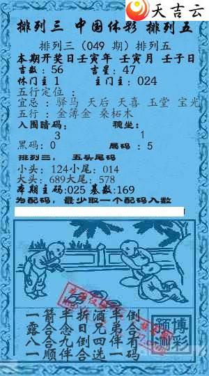 22049��Ǭ����С����ͼ��2