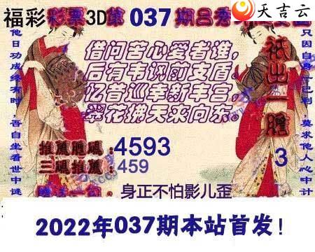 ����3d22037����������Ϻ�ͼ��2