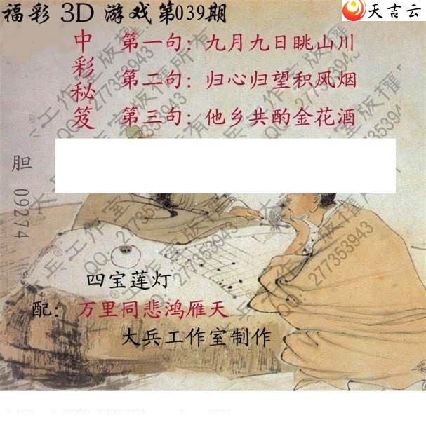 22039�ڴ��ȫ��ͼ��2