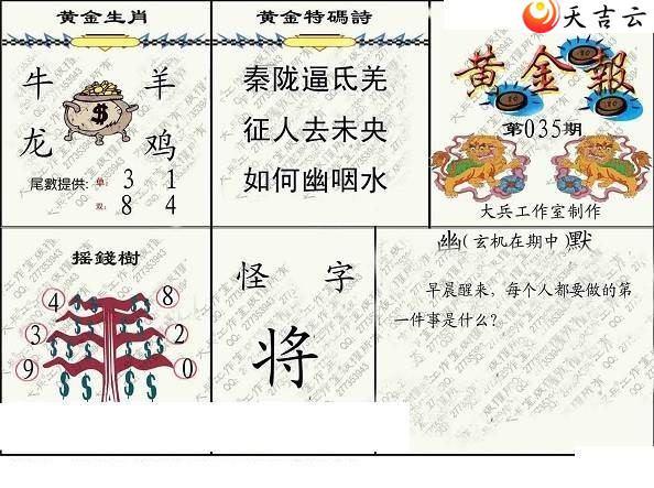 3d22035�ڴ��ȫ��ͼ��1