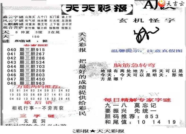 3d22048������ʱ���ר��ͼ��2