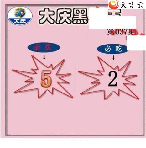 037�ڴ���ڵ���ͼ��2