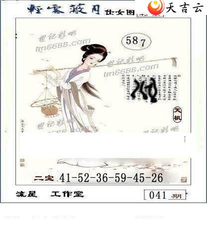 22041�����ǹ�����ͼ��3