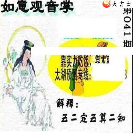 22041��̫����Ʒͼ��1