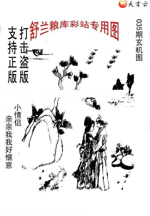 22035����峤����ͼ��2