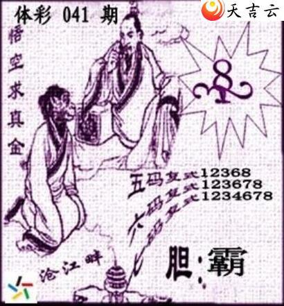 ������22041�ڲ�ǲ׽�ͼ��2