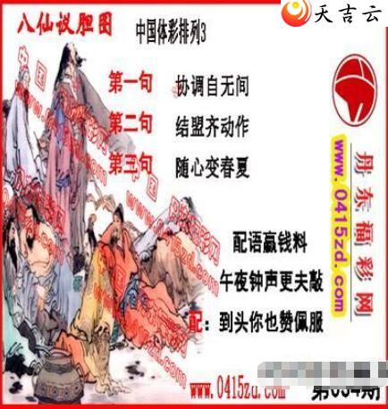 ������22034�ڵ����鵨ȫͼ��1