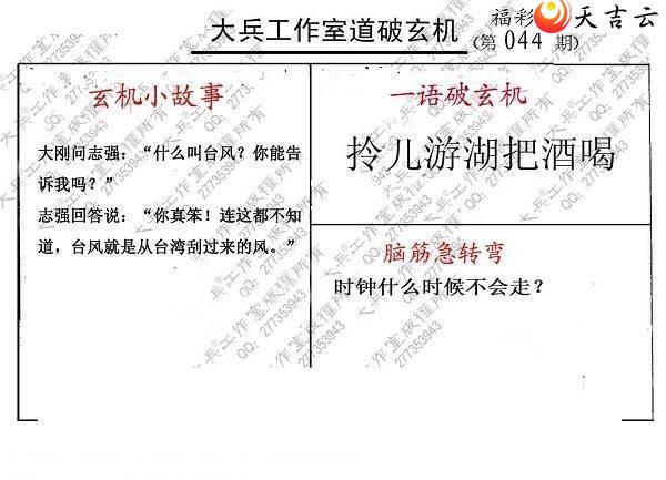 3d22044�ڴ��ȫ��ͼ��2