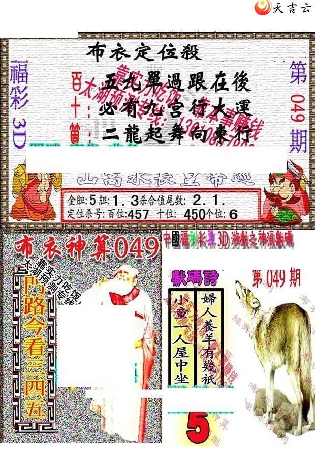 ����3d22049��������������ͼ��1