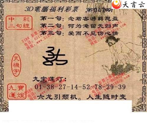 ����3d22047���湤����ͼ��1