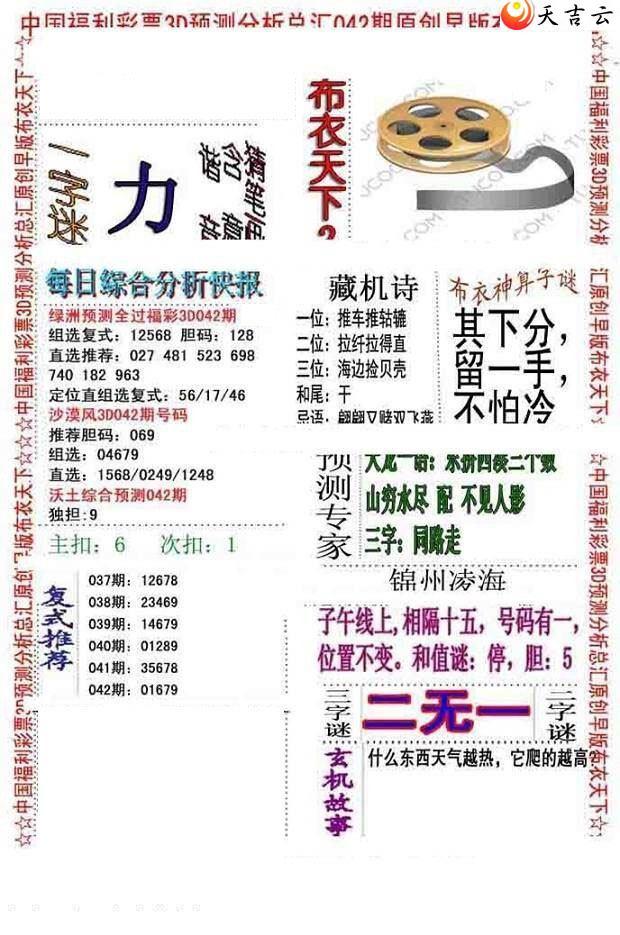 042����沼��ͼ��1