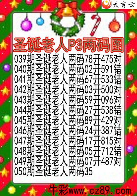 050��ʥ����������ͼ��1