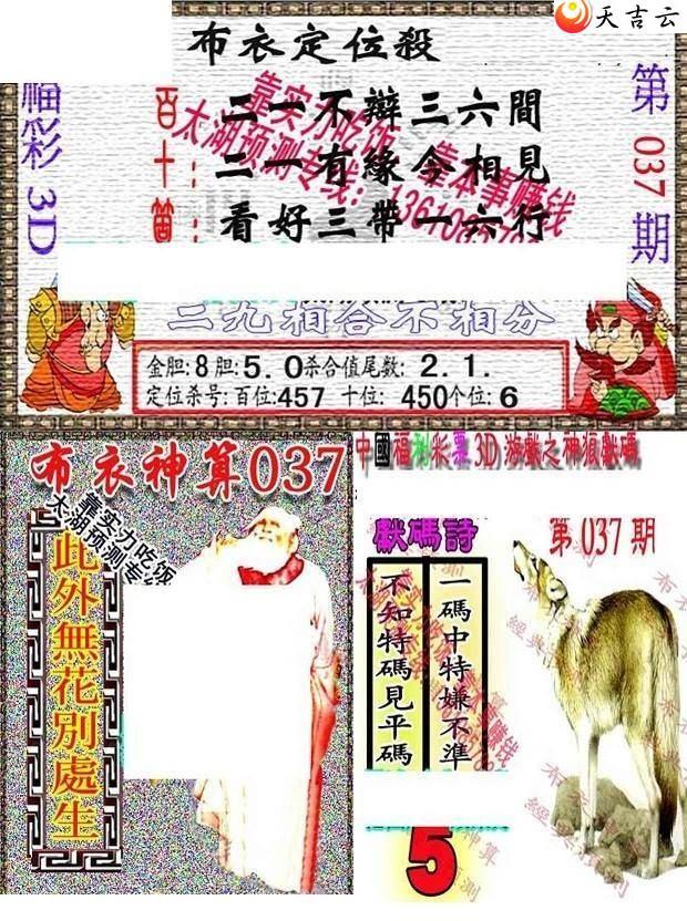 037��������������ͼ��1