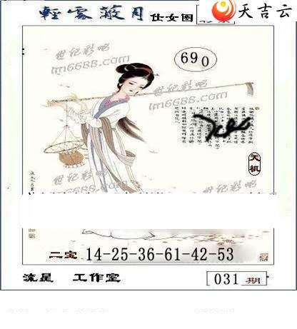 22031�����ǹ�����ͼ��1