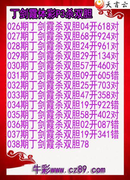 ����22038�ڶ���ϼɱ˫��ͼ��1